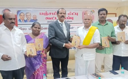தமிழகம் முழுவதும் உள்ள பஞ்சமி நிலங்களை மீட்பதற்கான கூட்டமைப்பு சேலத்தில் தொடக்கம்