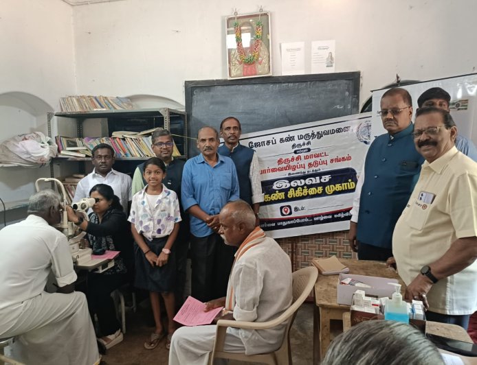 திருச்சி மாவட்ட பார்வை யிழப்பு தடுப்பு சங்கம் திருச்சி சோழரரோட்டரி  சங்கம் இணைந்து நடத்தும் மாபெரும் இலவச கண் சிகிச்சை முகாம்