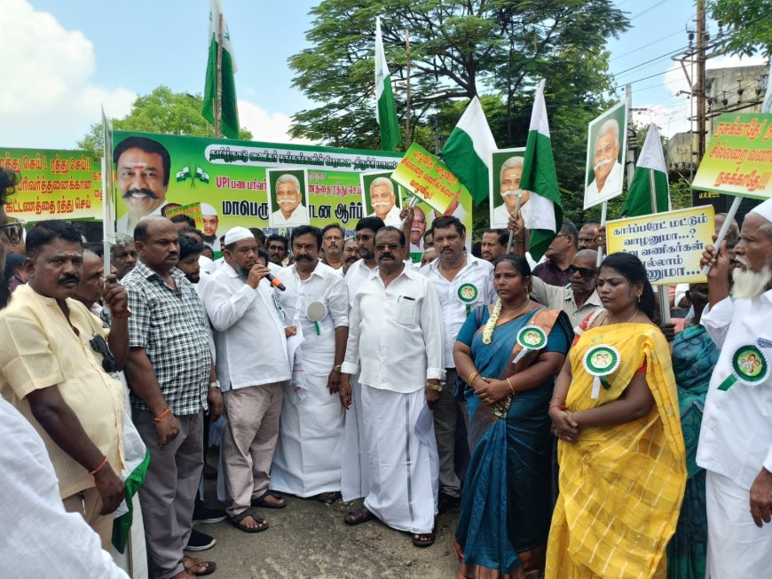 திருச்சி மாவட்ட ஆட்சித் தலைவர் அலுவலகத்துக்கு அருகில் வணிகர் சங்கங்களின் பேரவை சார்பில் திருச்சி மாவட்ட தலைவர். S.P. பாபு தலைமையில் மாபெரும் கண்டன ஆர்ப்பாட்டம்